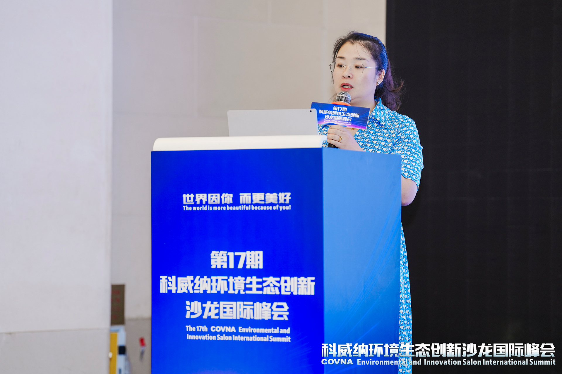 江南大学环境与生态学院党委副书记、副院长---胡娟女士.jpg 江南大学环境与生态学院党委副书记、副院长---胡娟女士.jpg