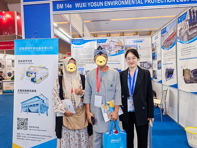 中国·350vip8888环保印尼水展气浮机沉淀池.jpg